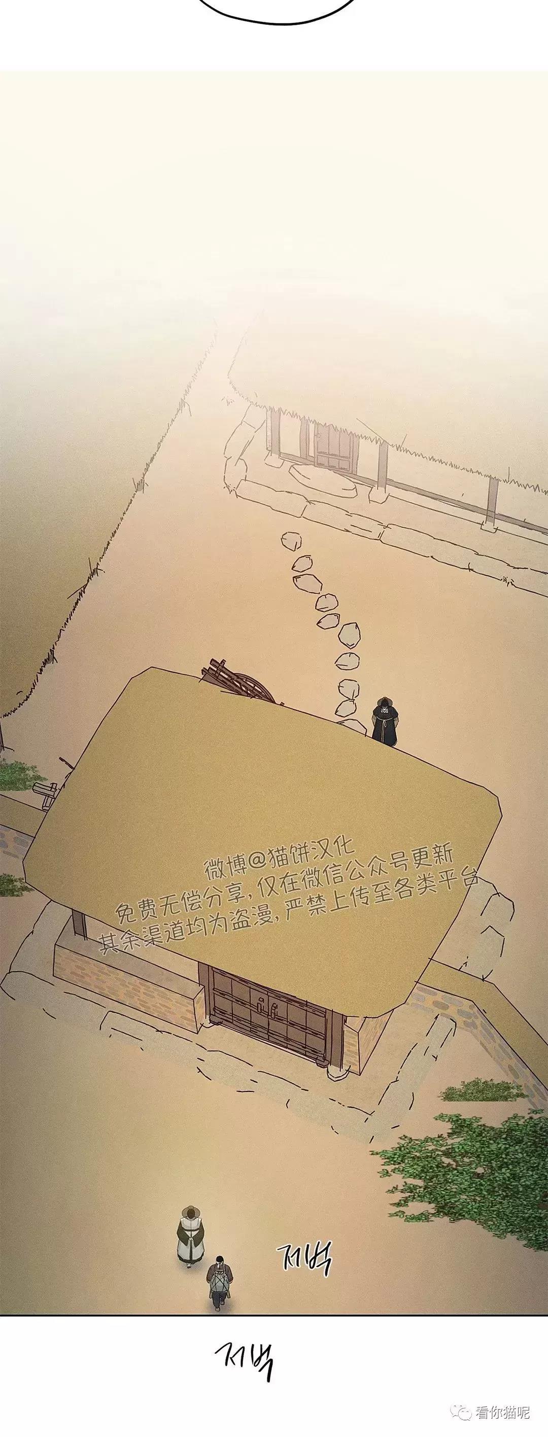 第19话 第 27 页