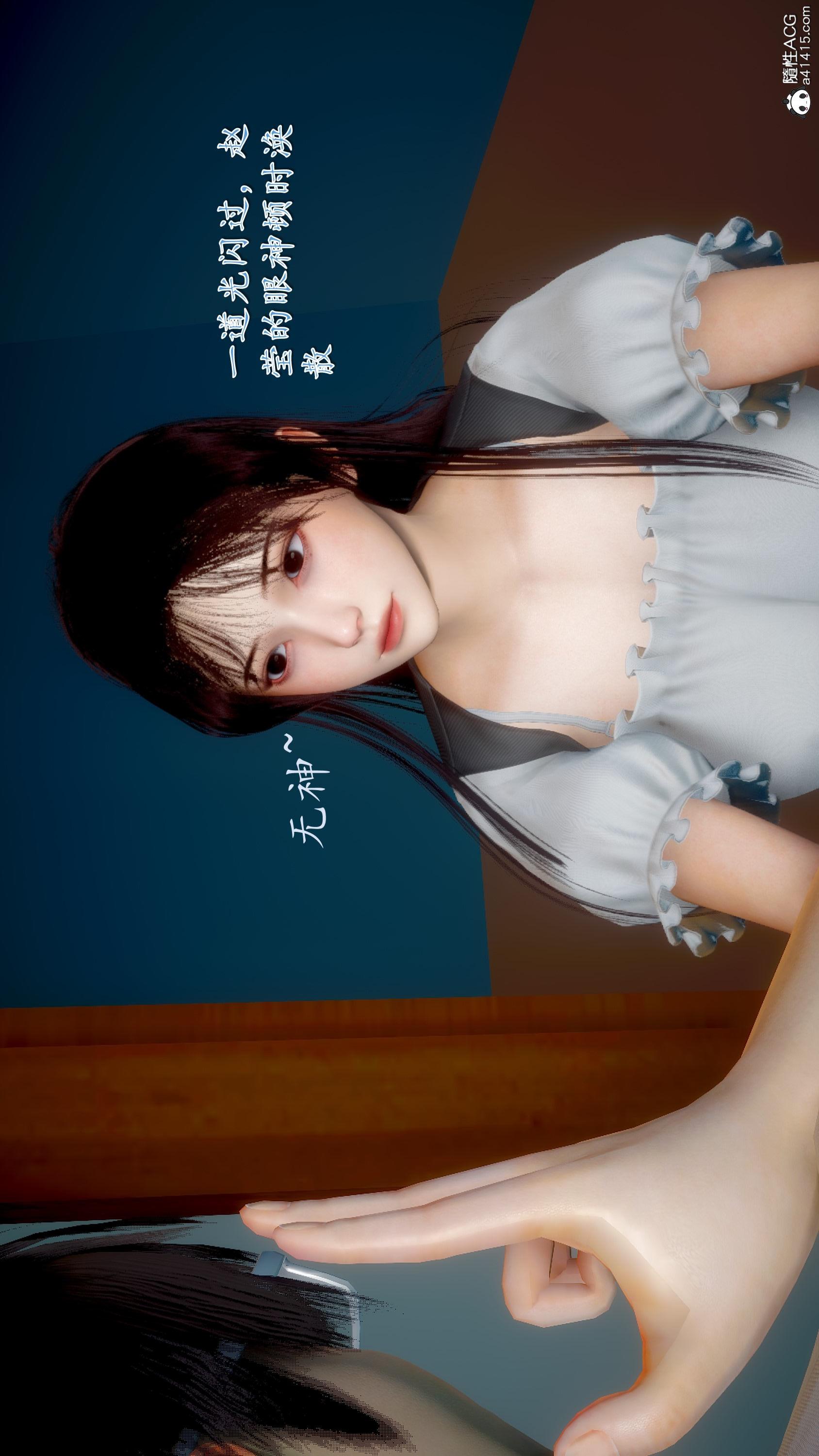 第03章【第01话】 第 25 页