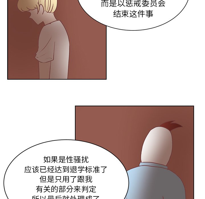 第40话 第 33 页