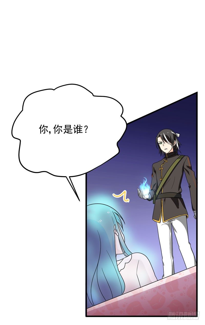生死之谜 第 11 页