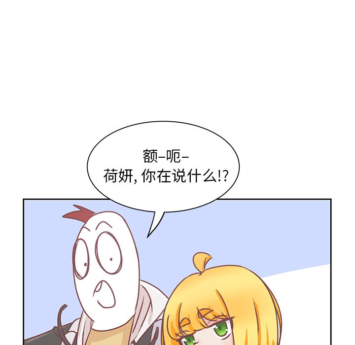 第16话 第 62 页