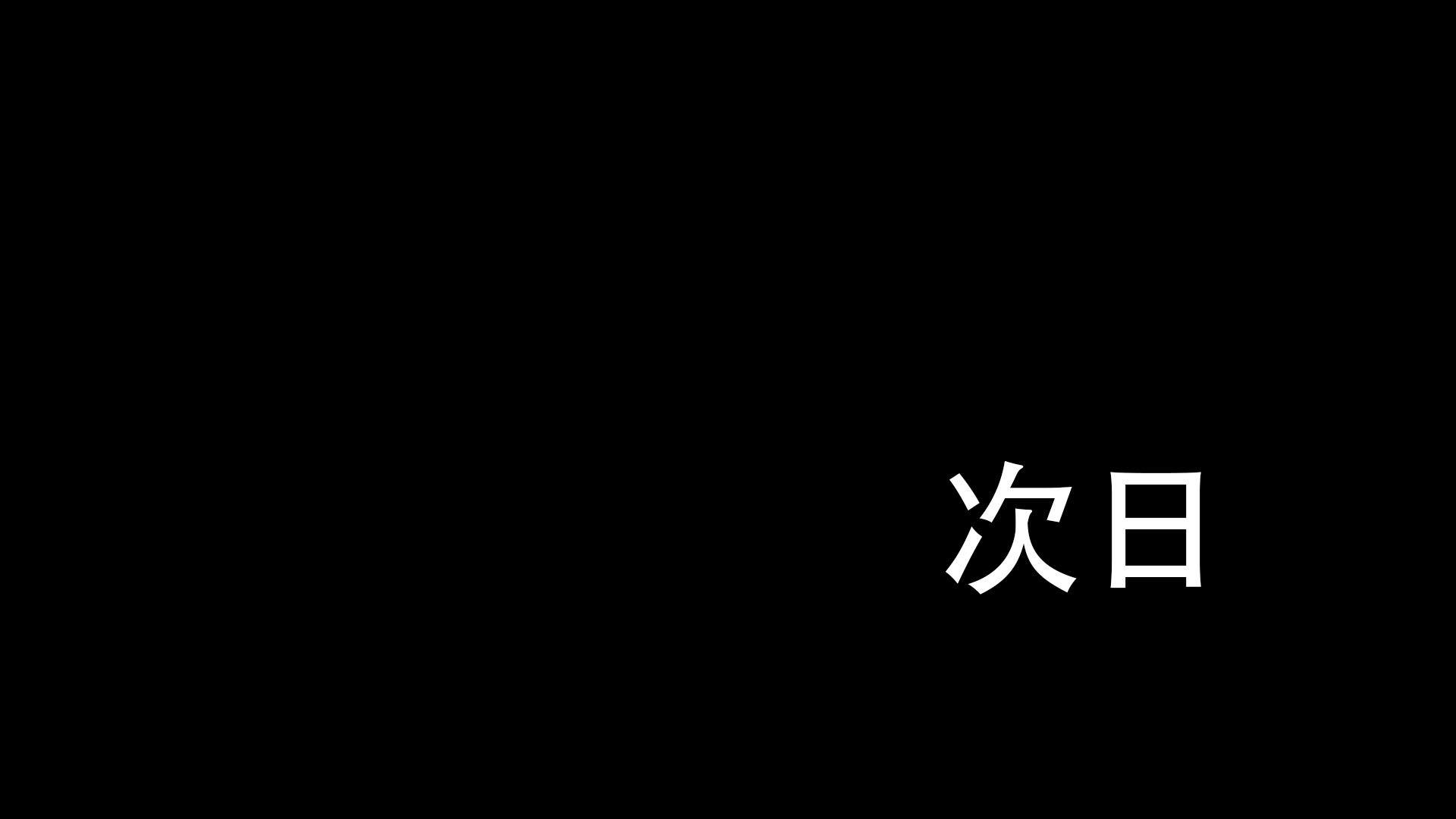 完 第 128 页