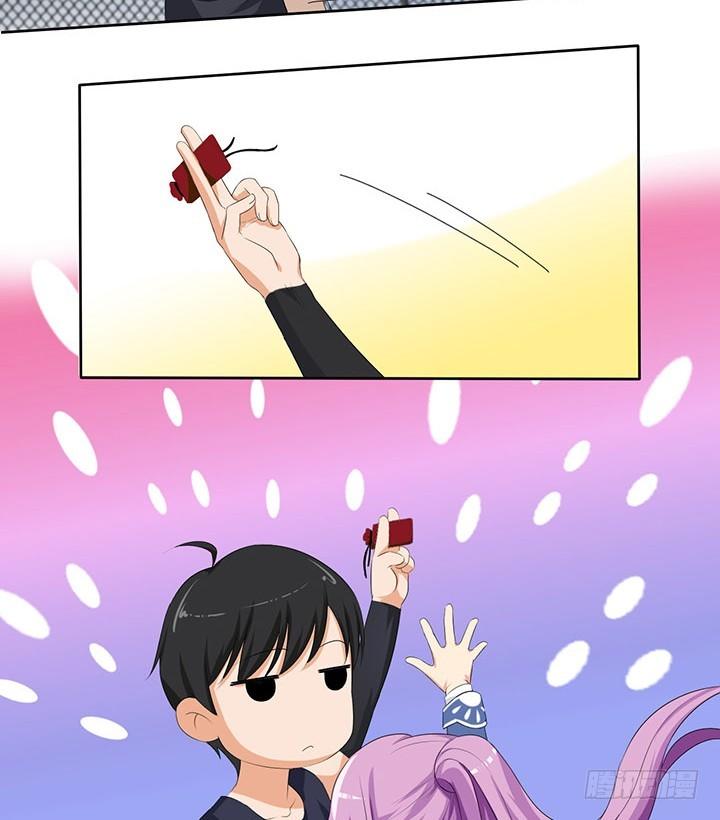 一言不合就拉黑 第 3 页