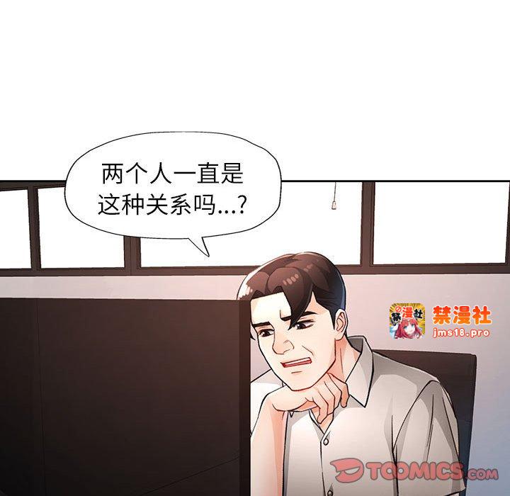 第20话 第 69 页