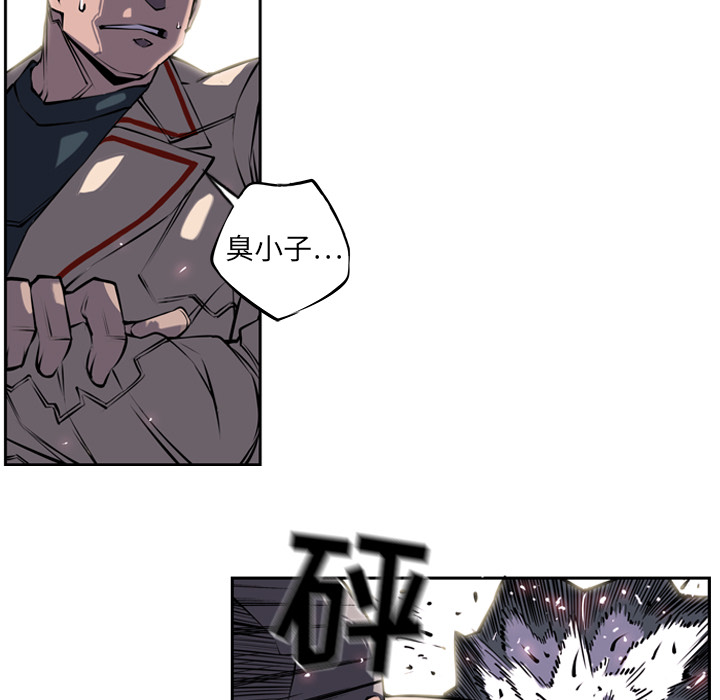 第4话 第 33 页