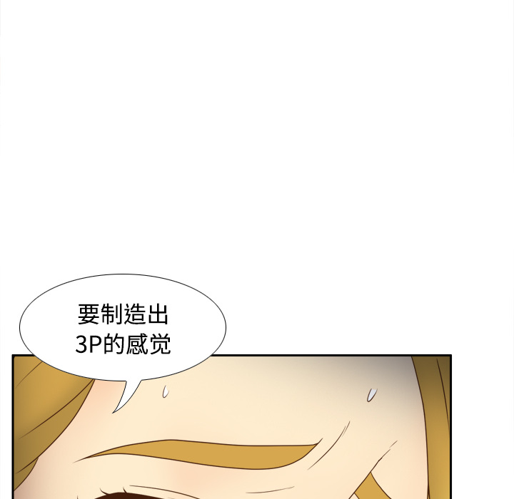 第37话 第 12 页