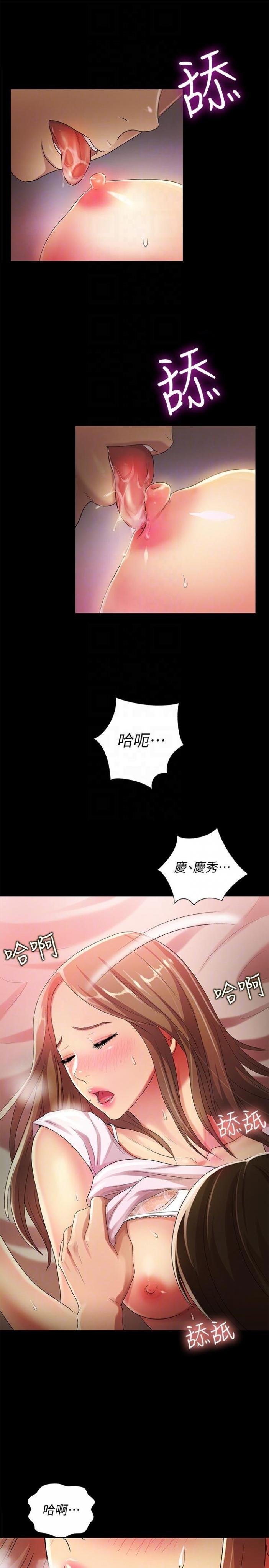 第22话-与美娜截然不同的书妍 第 27 页
