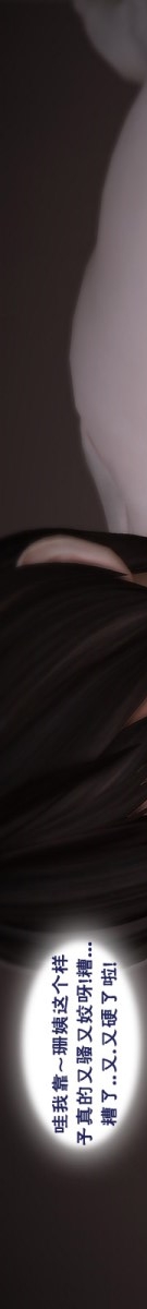 第14话 第 21 页