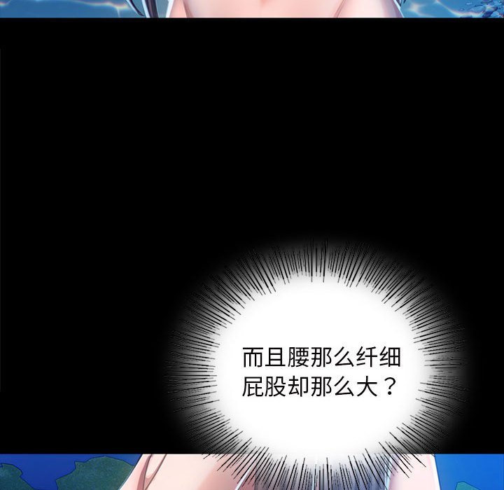 第8话 第 85 页