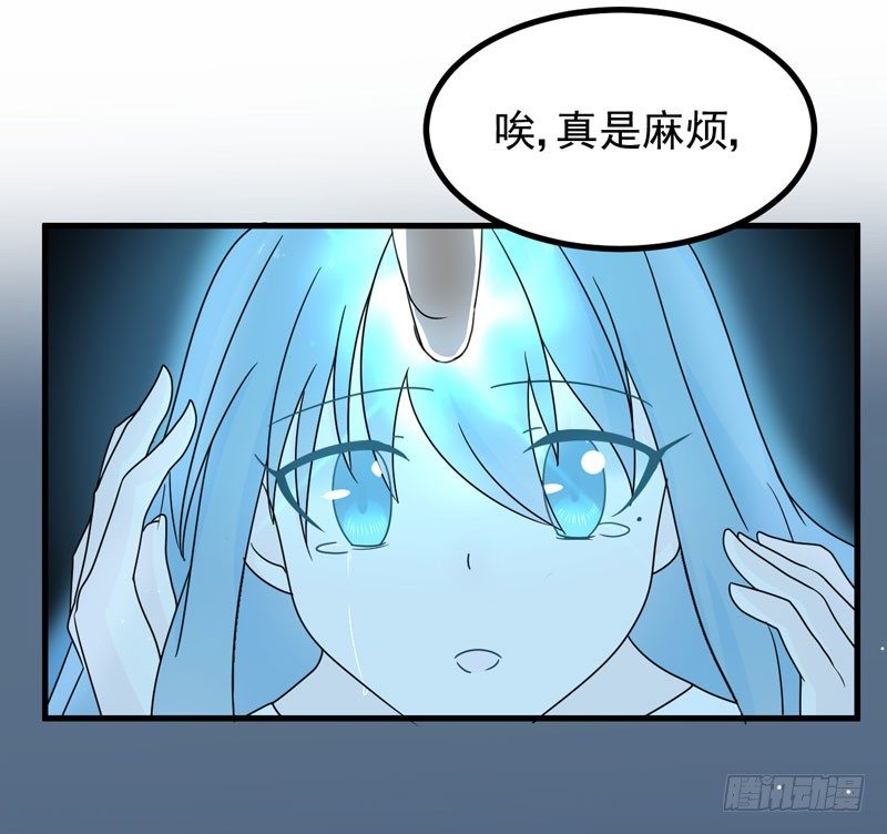 生死之谜 第 25 页