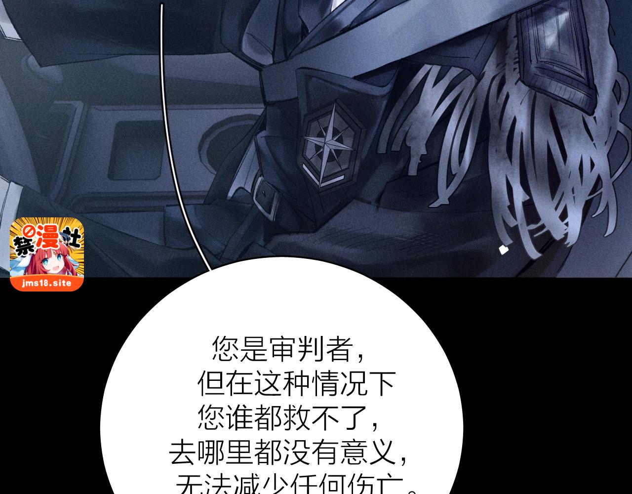 第34话 等着 第 73 页