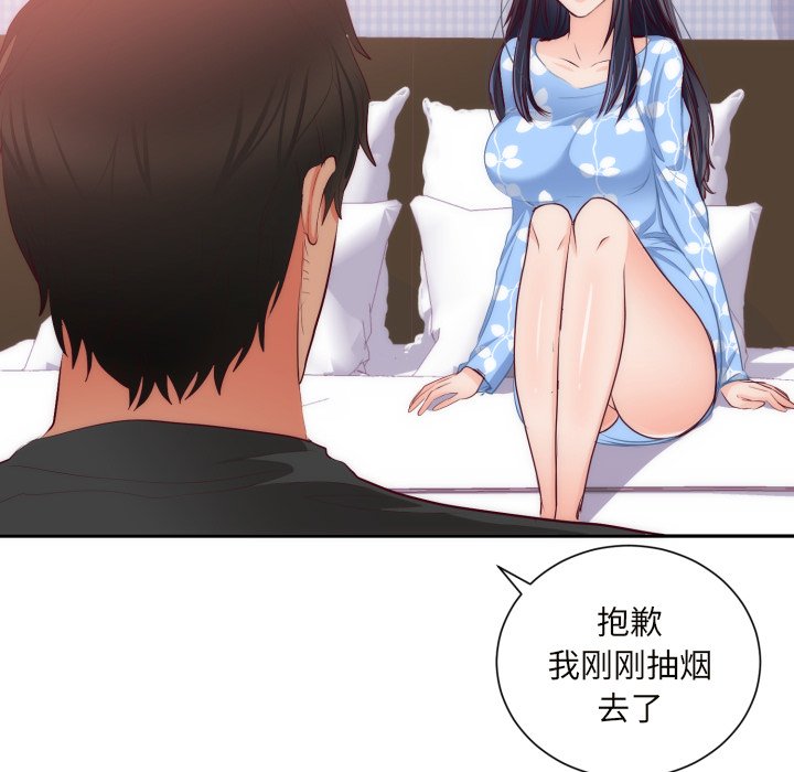 第20话 第 22 页