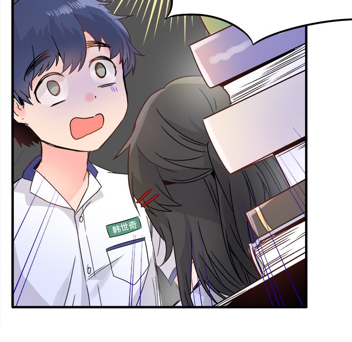 第11话 第 93 页