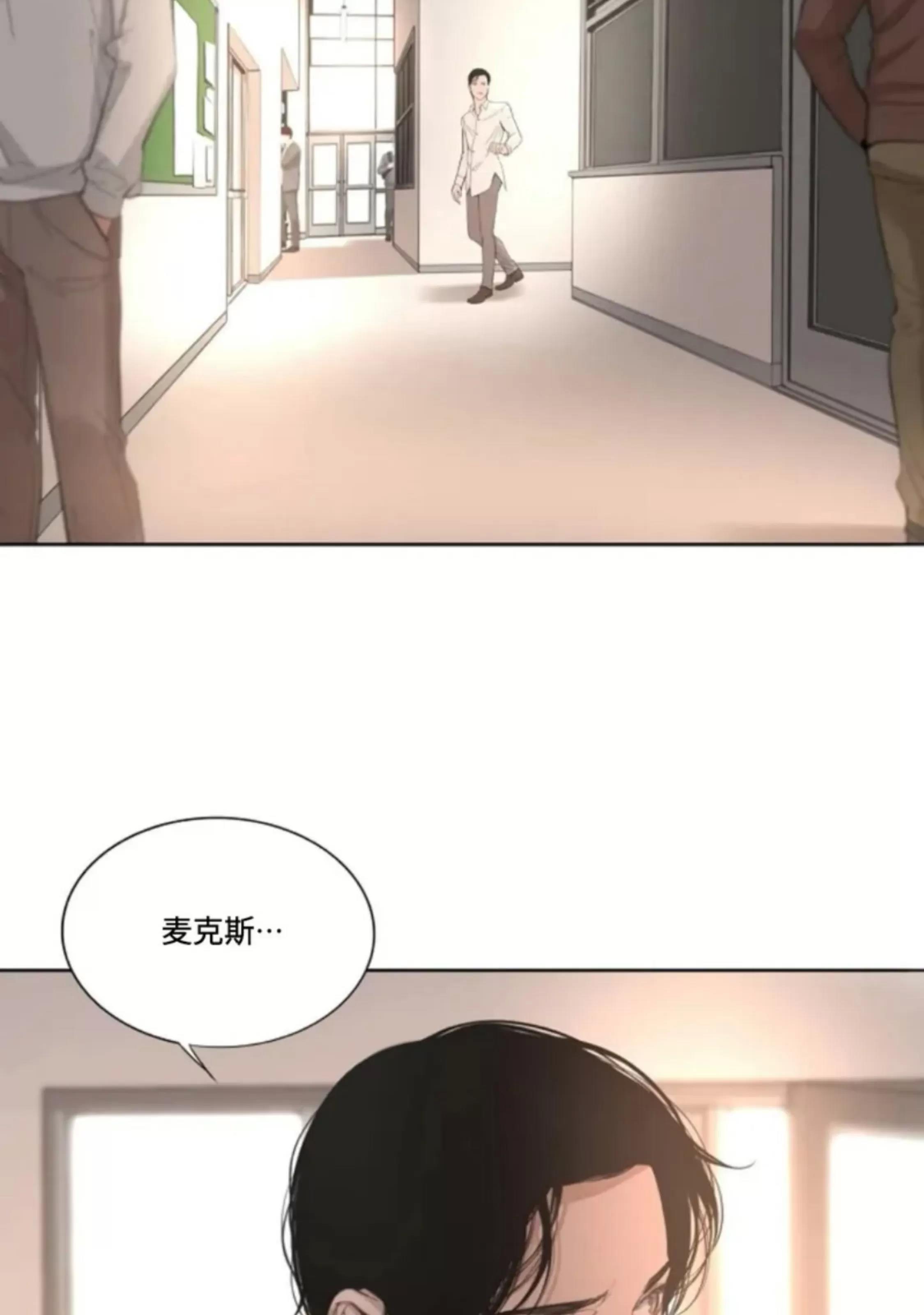 第22话 第 4 页