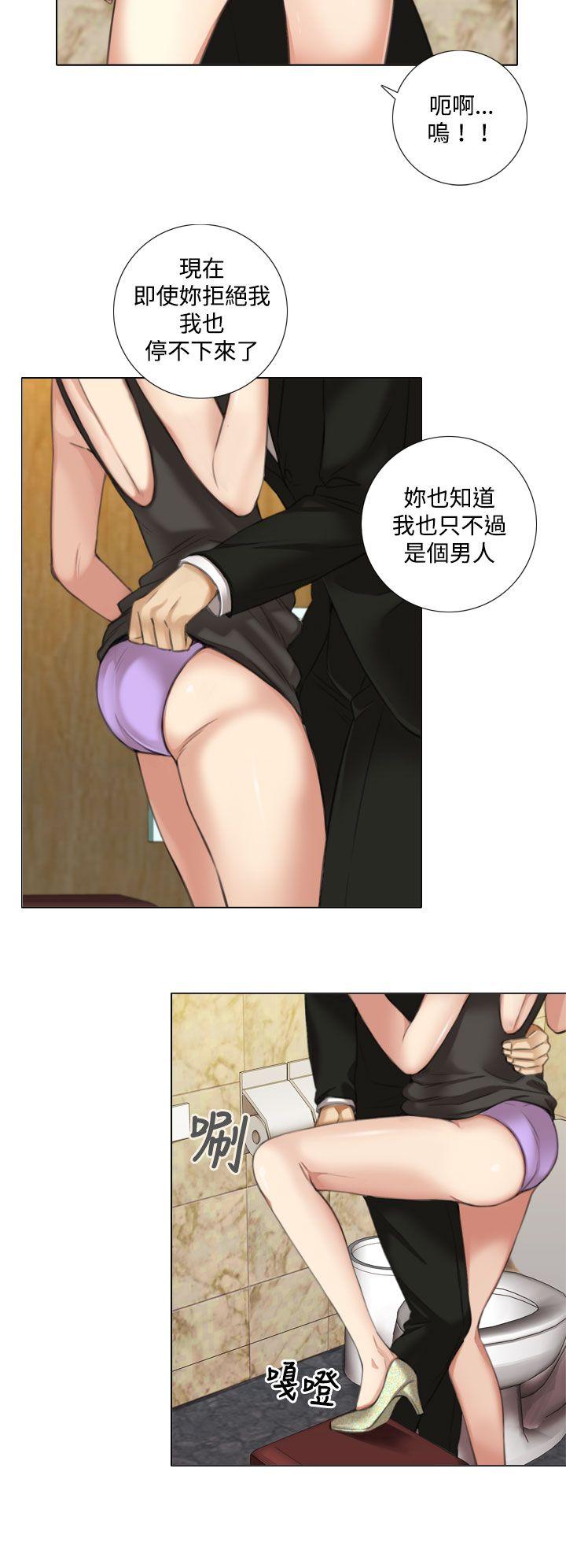 第9话 第 10 页