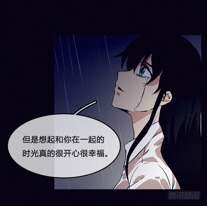 都结束了 第 10 页