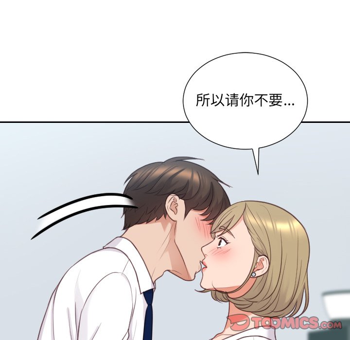 第41话 第 63 页
