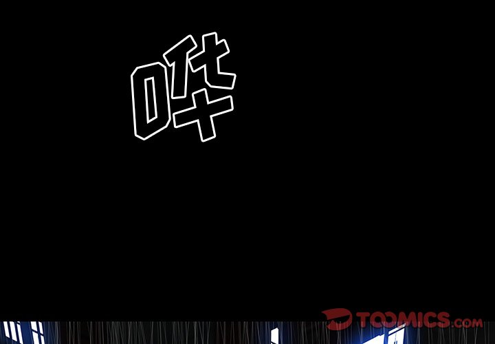第 23 话 第 3 页