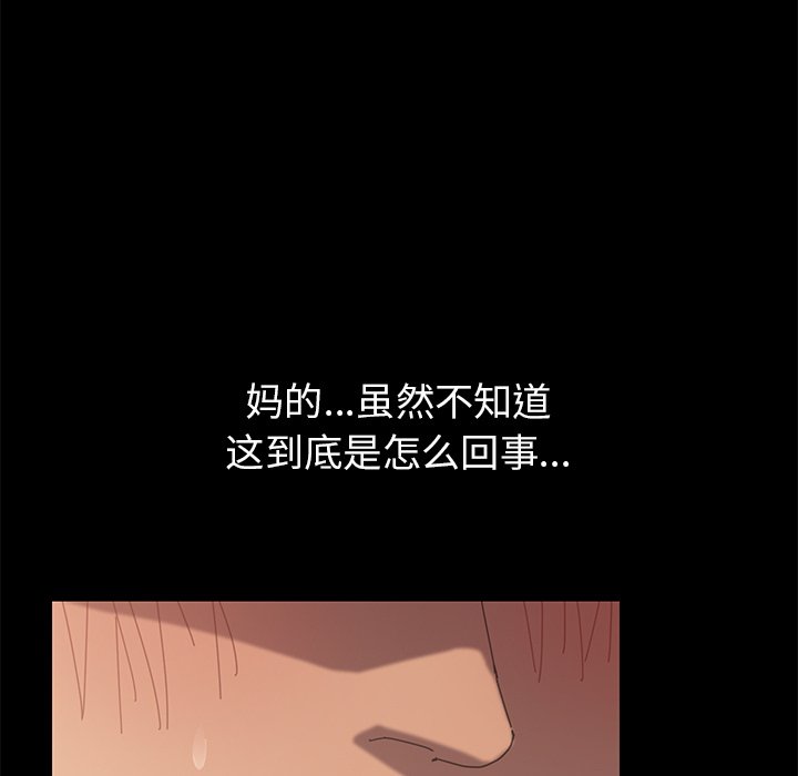 第4话 第 6 页