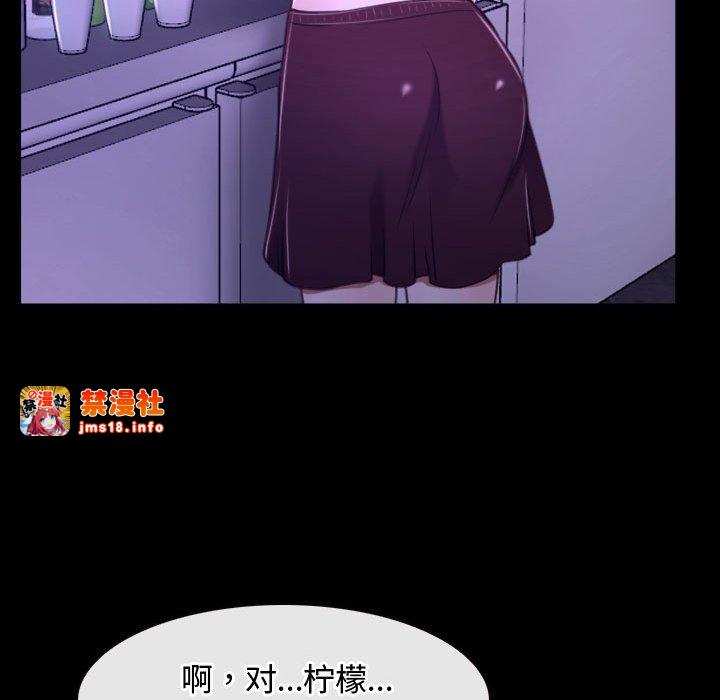 第12话 第 71 页