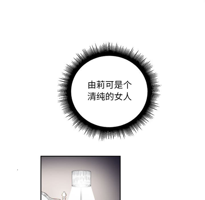第32话 第 16 页