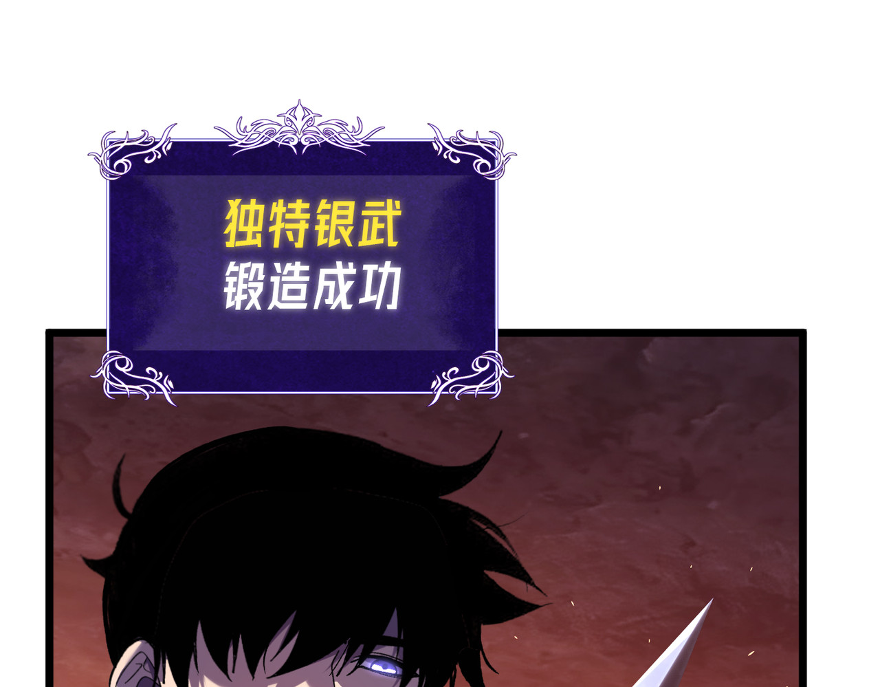 第155话 宗师考核炫技 第 193 页