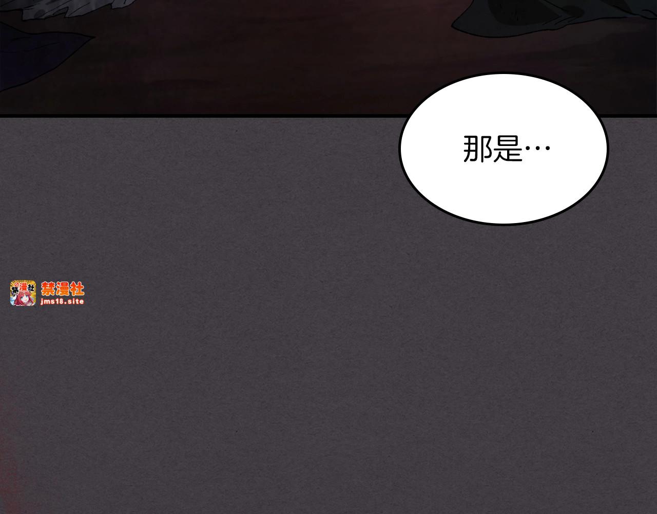 第35话 我自己的墓碑？ 第 107 页