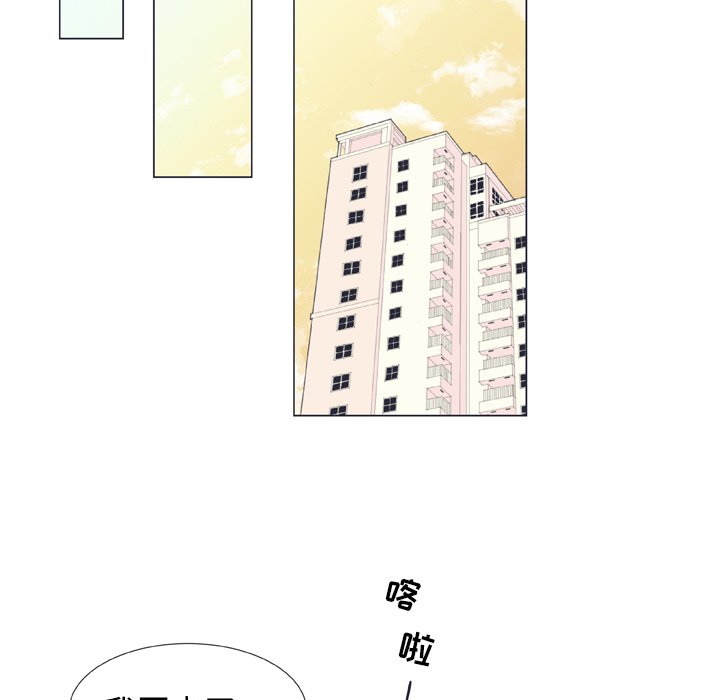 第10话 第 67 页