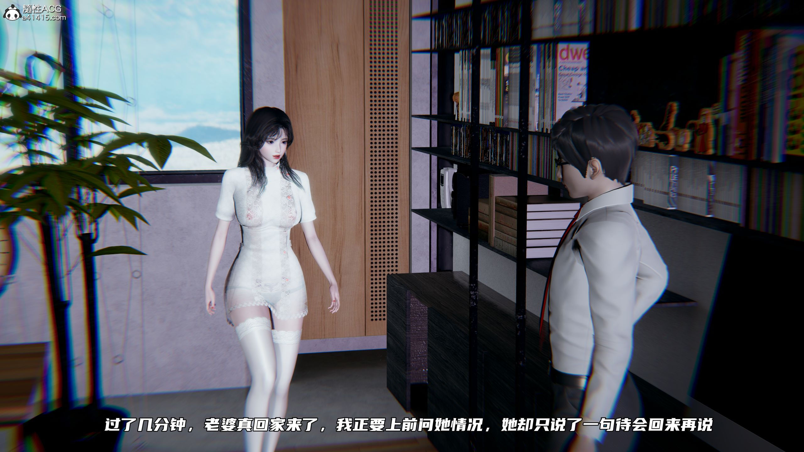 第04章 第 25 页