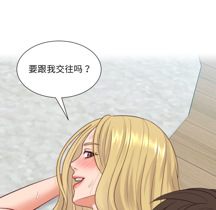 第20话 第 141 页