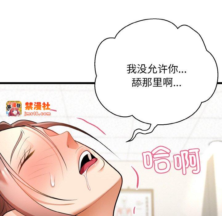 第10话 第 137 页