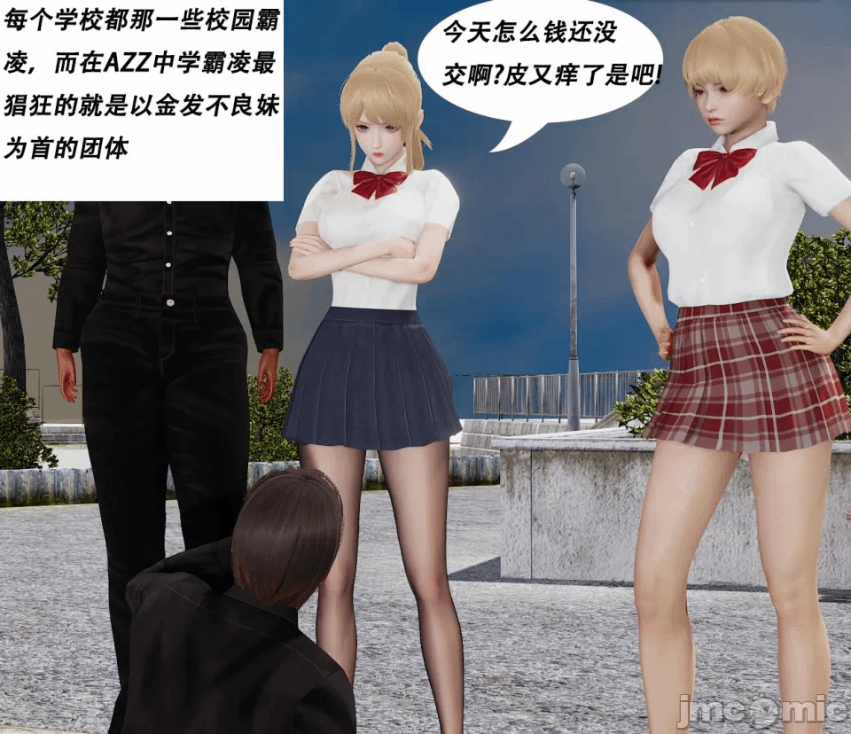 第一话 第 586 页