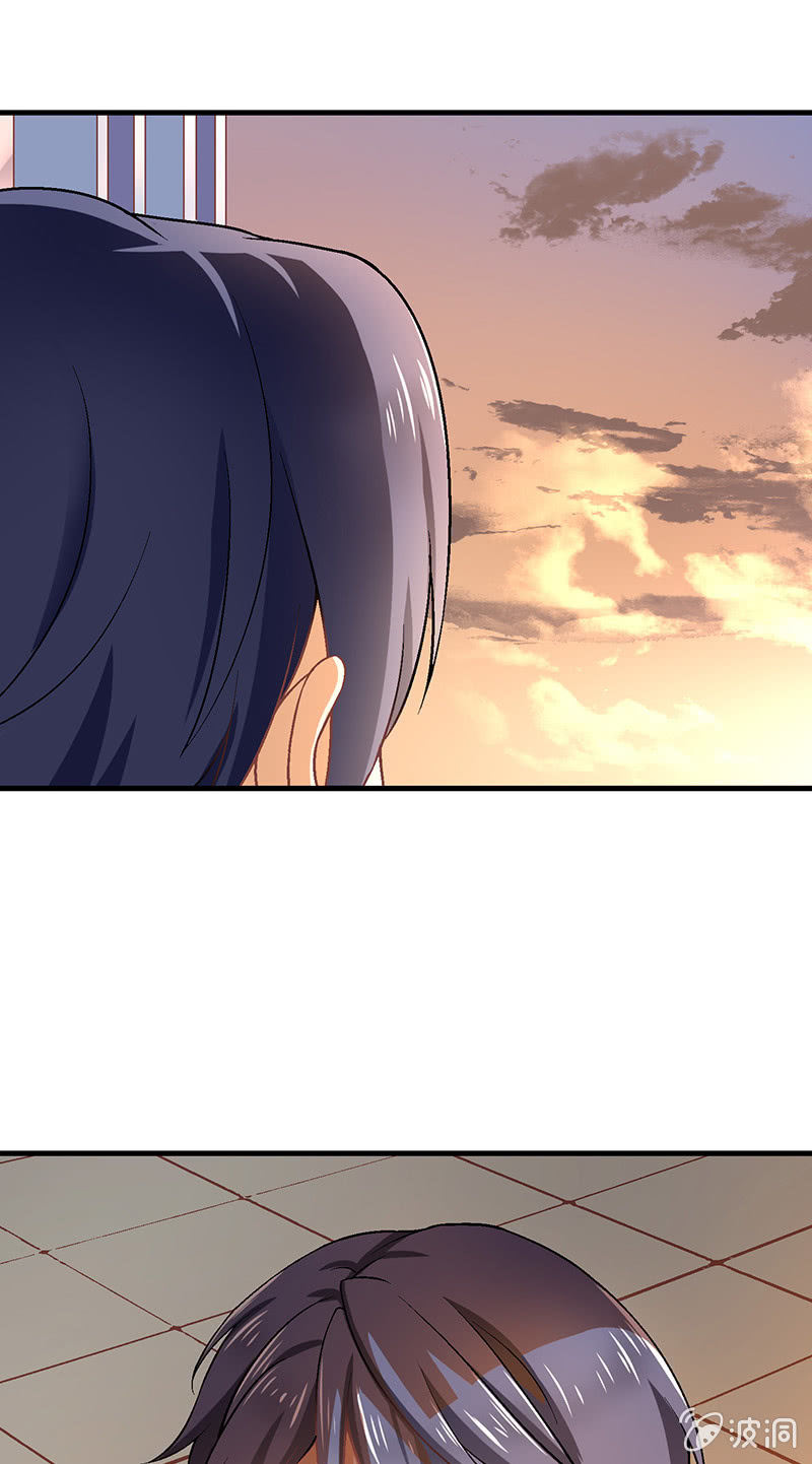 第七十五回 第 26 页