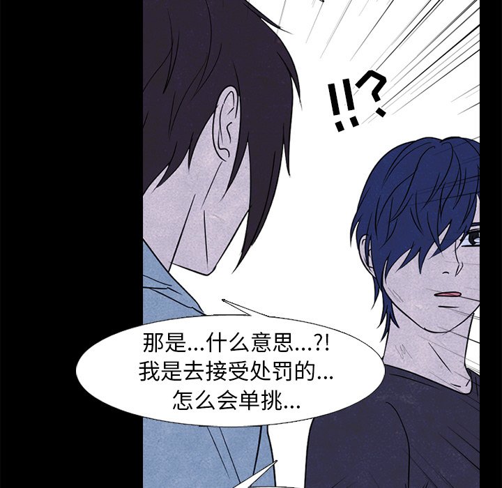 第230话 第 34 页