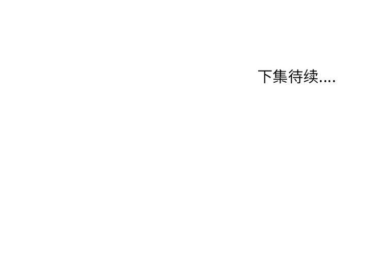 第18话 第 114 页