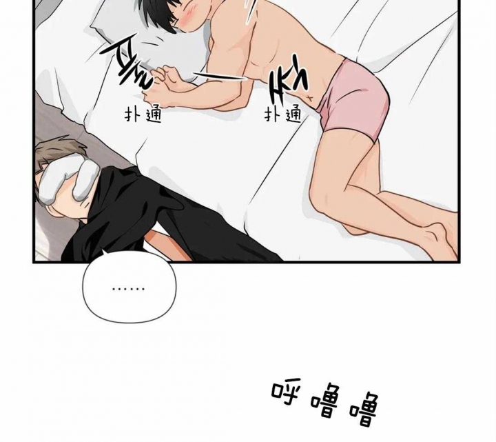第32话 奇怪的发展 第 30 页