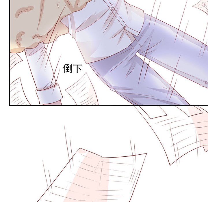 第27话 第 83 页