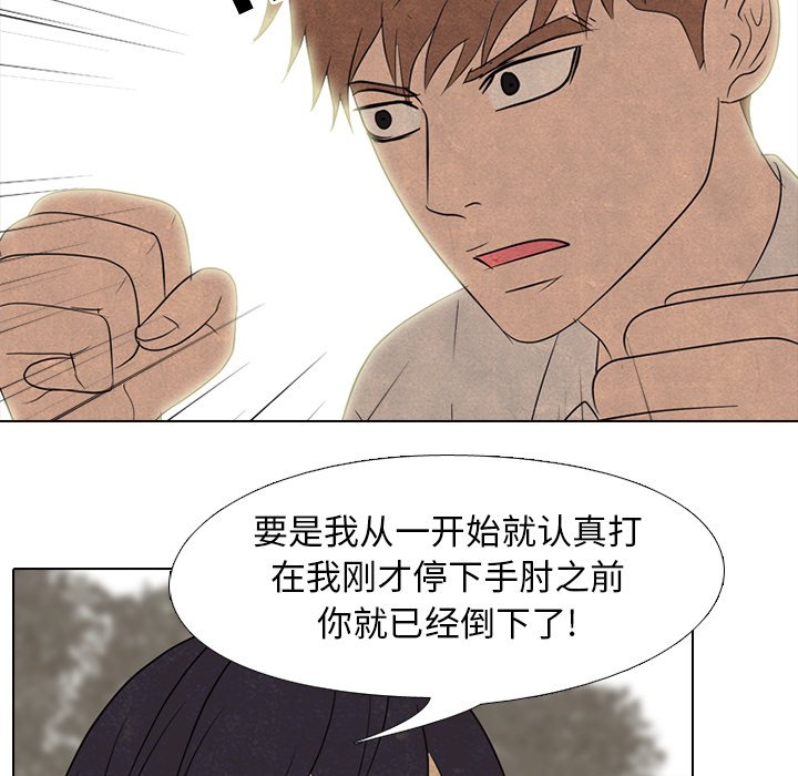 第154话 第 50 页