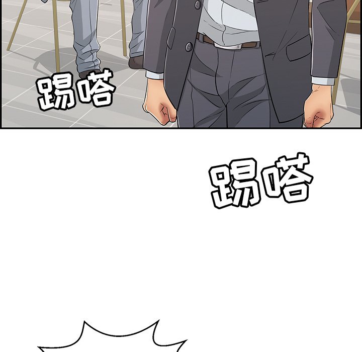 第107话 第 65 页