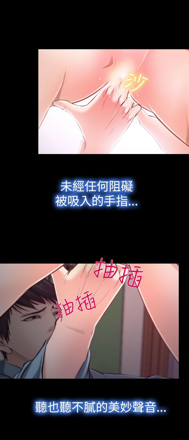 第13话 第 8 页