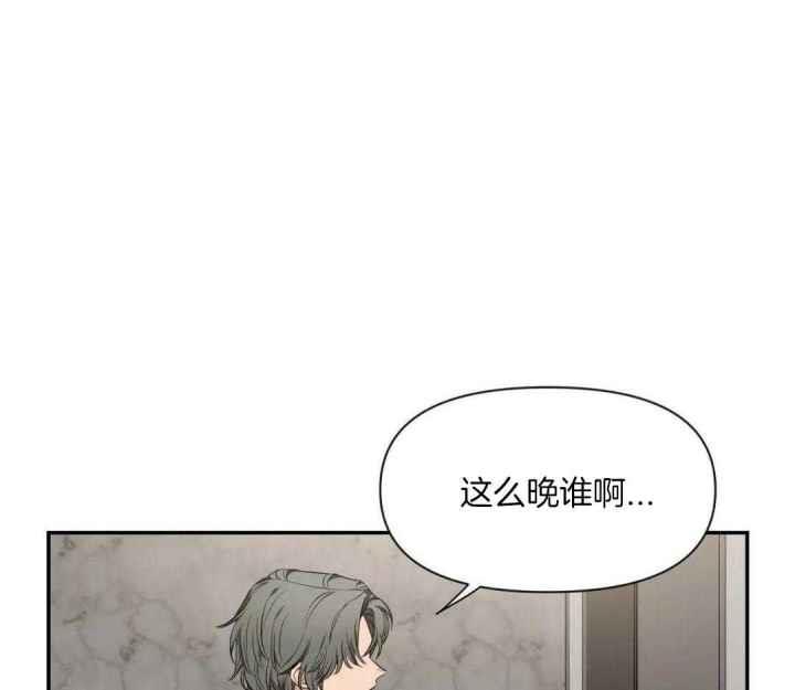 第145话 不是情人 第 53 页