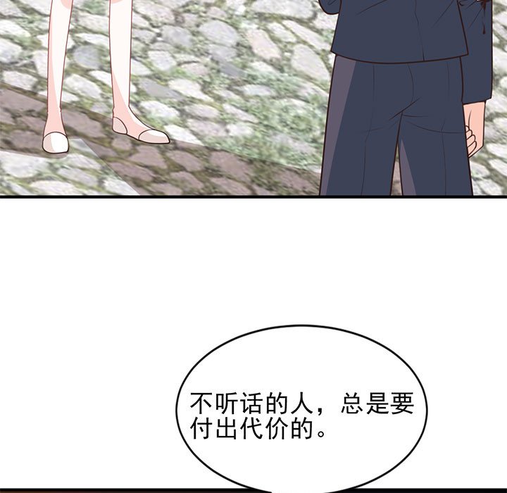 第24话 第 42 页