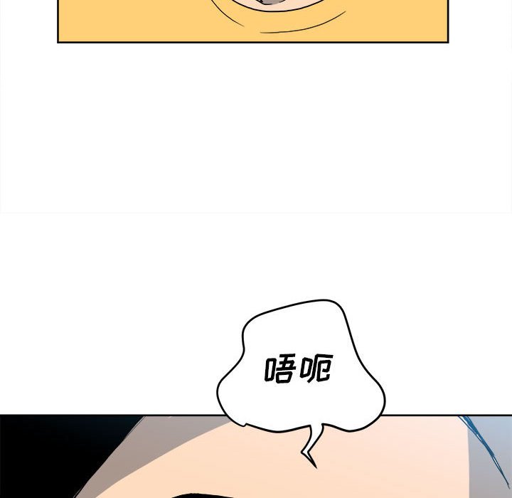 第55话 第 12 页
