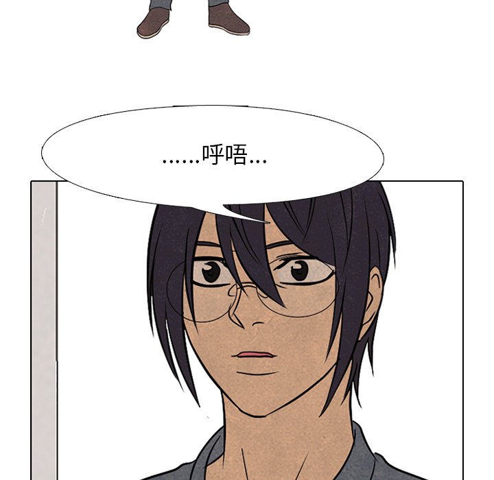 第165话 第 27 页