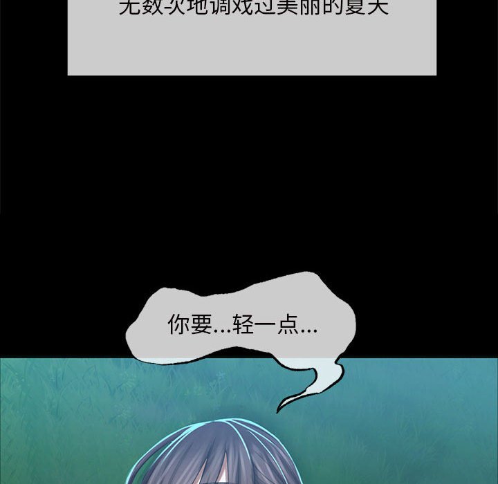 第10话 第 140 页