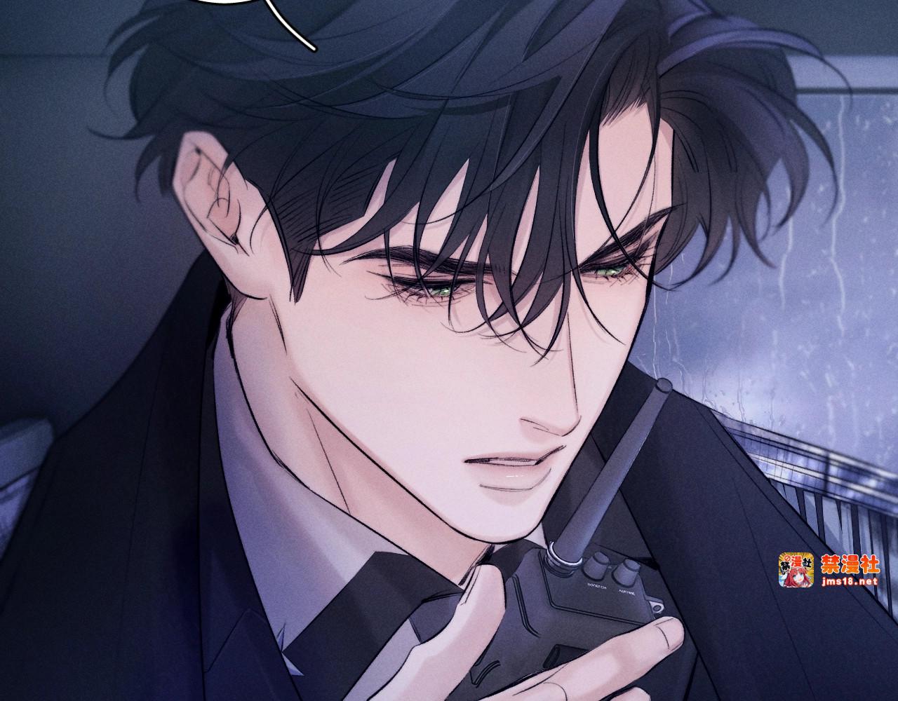 第44话 火光 第 93 页