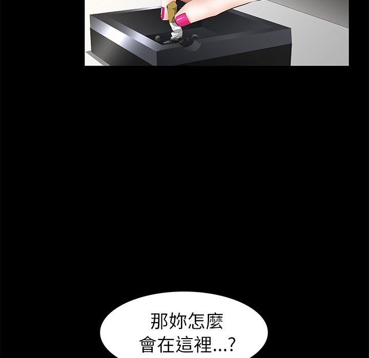 第5话 第 119 页