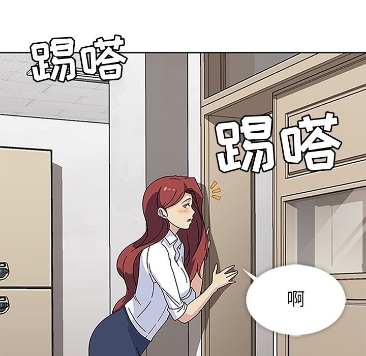 第17话 第 101 页