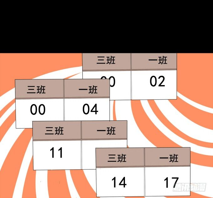 28-激烈的竞赛！ 第 25 页