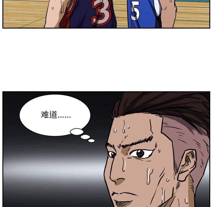 第76话 第 88 页